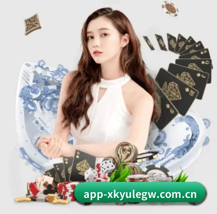 星空娱乐官网 APP 界面